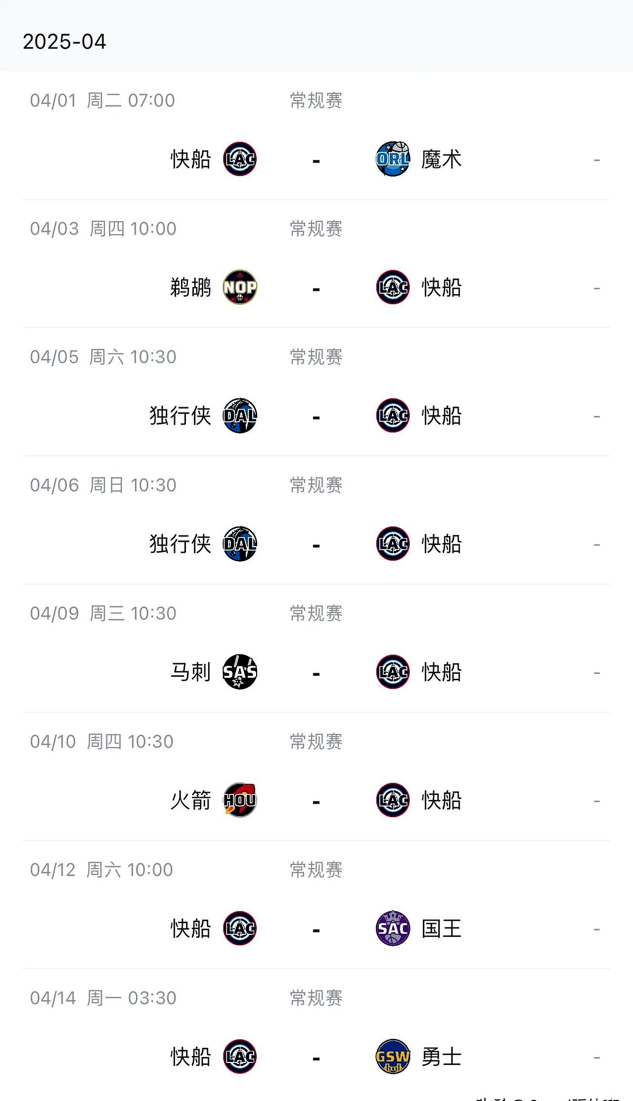 穆古鲁扎意外战胜老鹰，出色发挥引爆全场！上演精彩一战的简单介绍